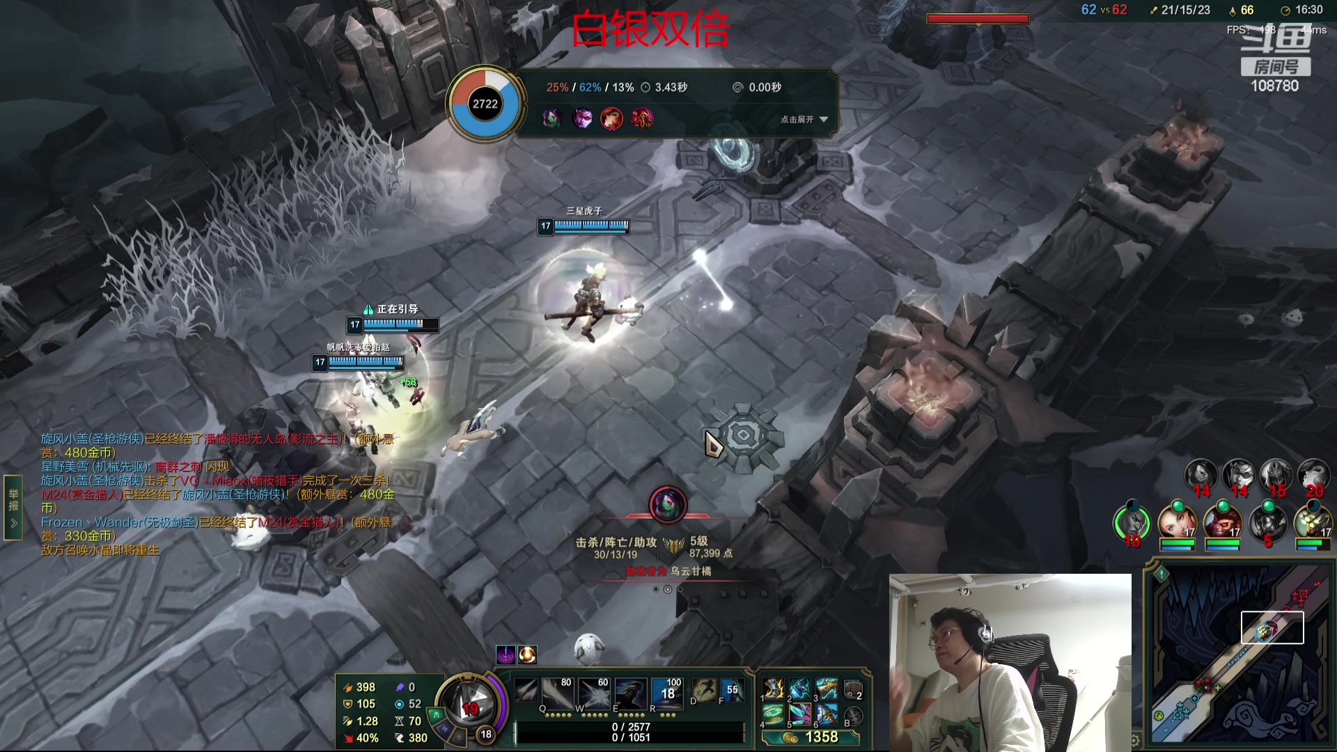 【2023-09-16 04点场】兮饭锐雯：乱斗狂少就位