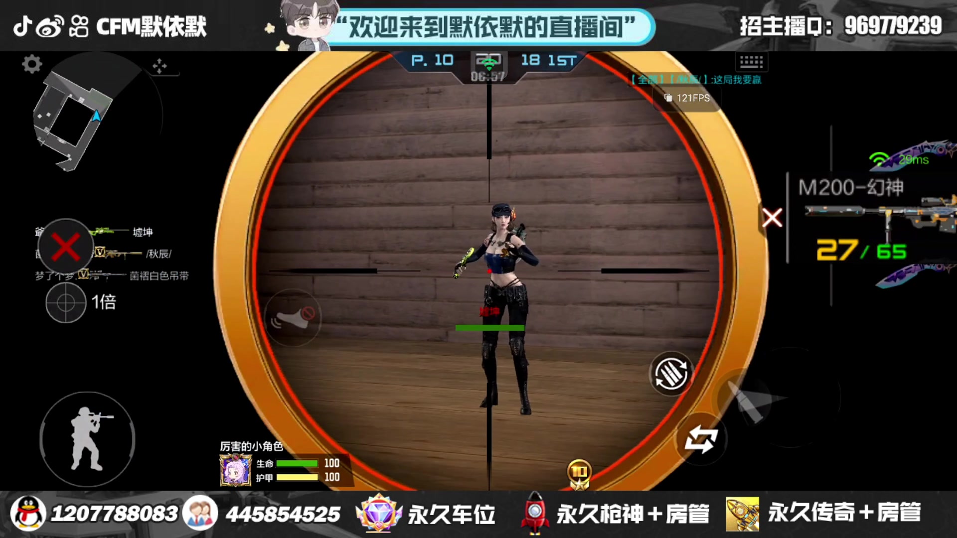 【2023-09-16 01点场】默依默：今天有比赛哦！！！