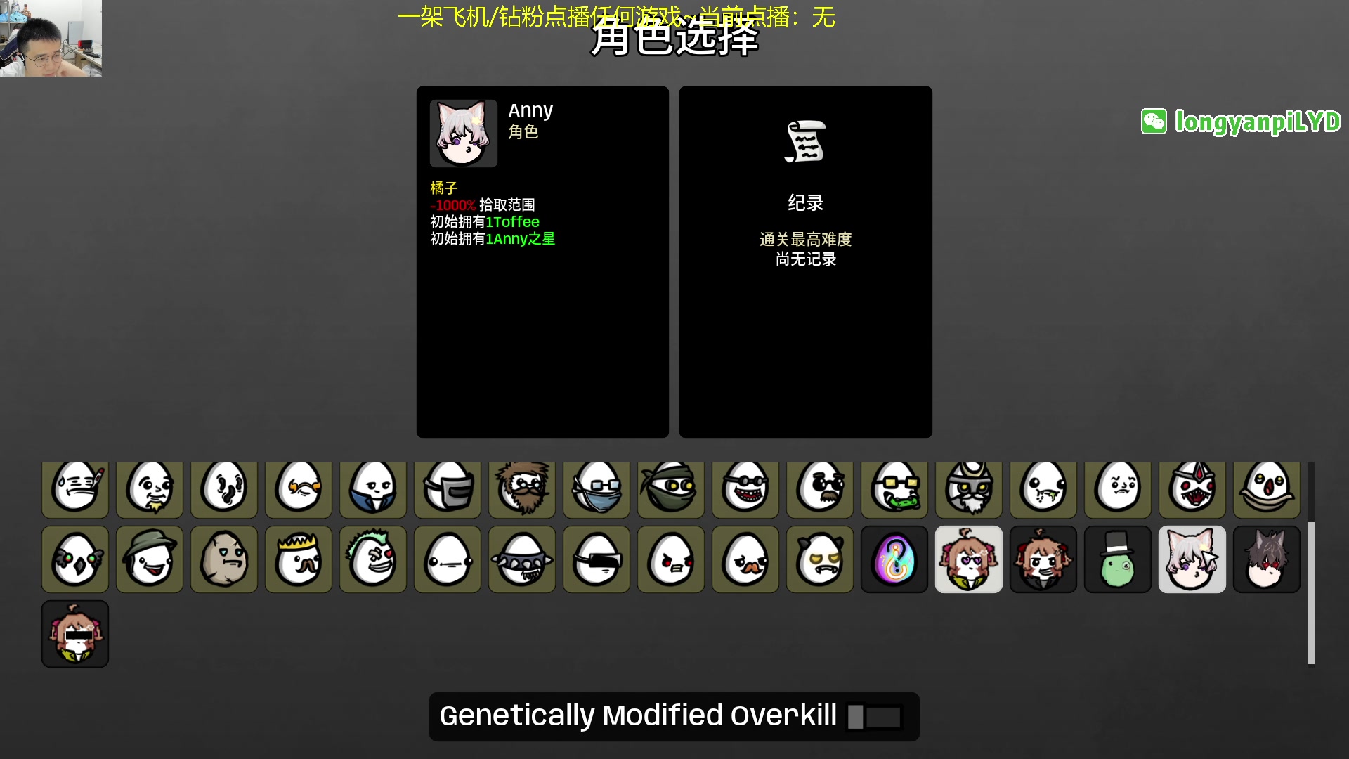 【2023-09-14 17点场】龙眼皮Lyd：顶级细节和顶级运营！《矿坑之下》