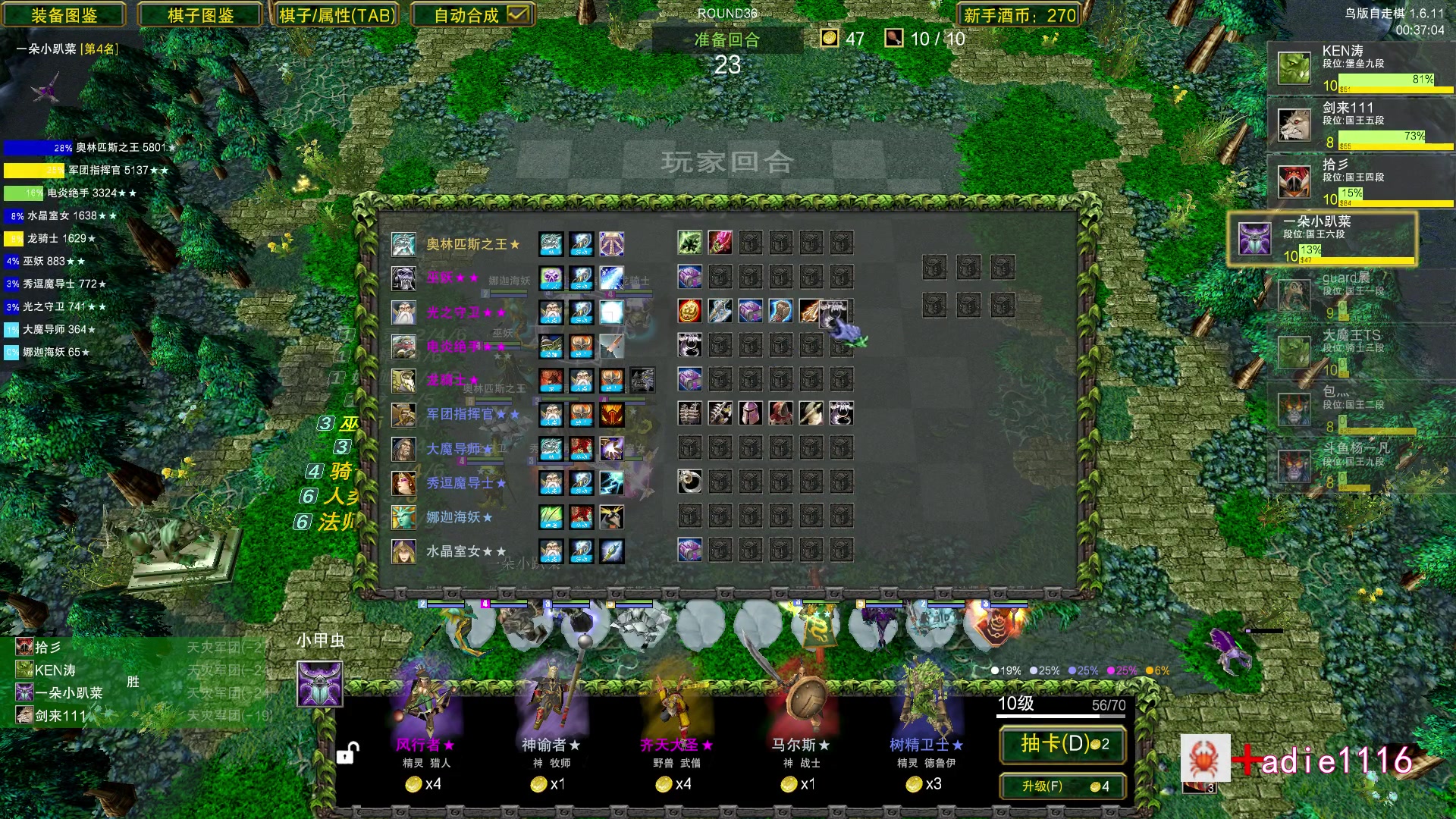 【2023-09-16 03点场】Dota小蝴蝶：爷青回！天下第二炸弹人专场！