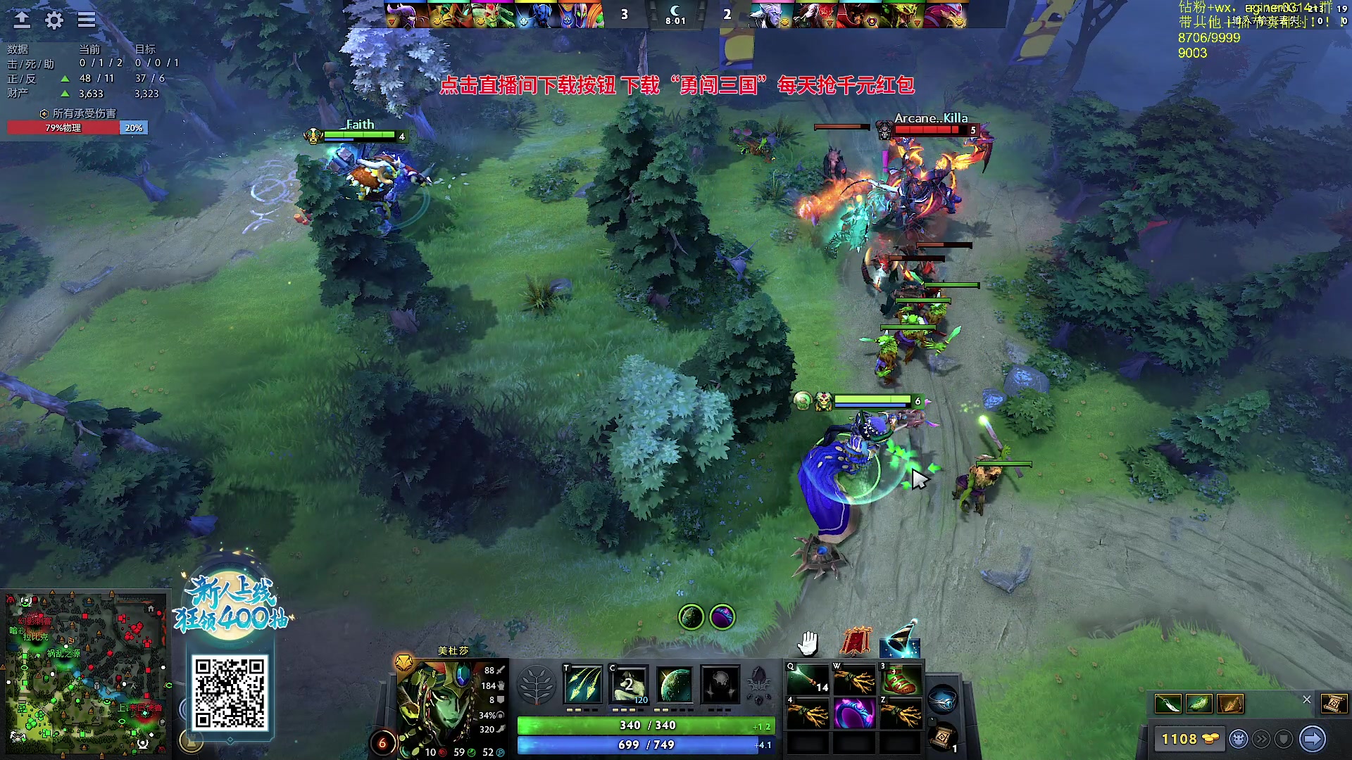 【2023-09-16 19点场】Zhou陈尧：回归高强度dota，黑子的狂欢~