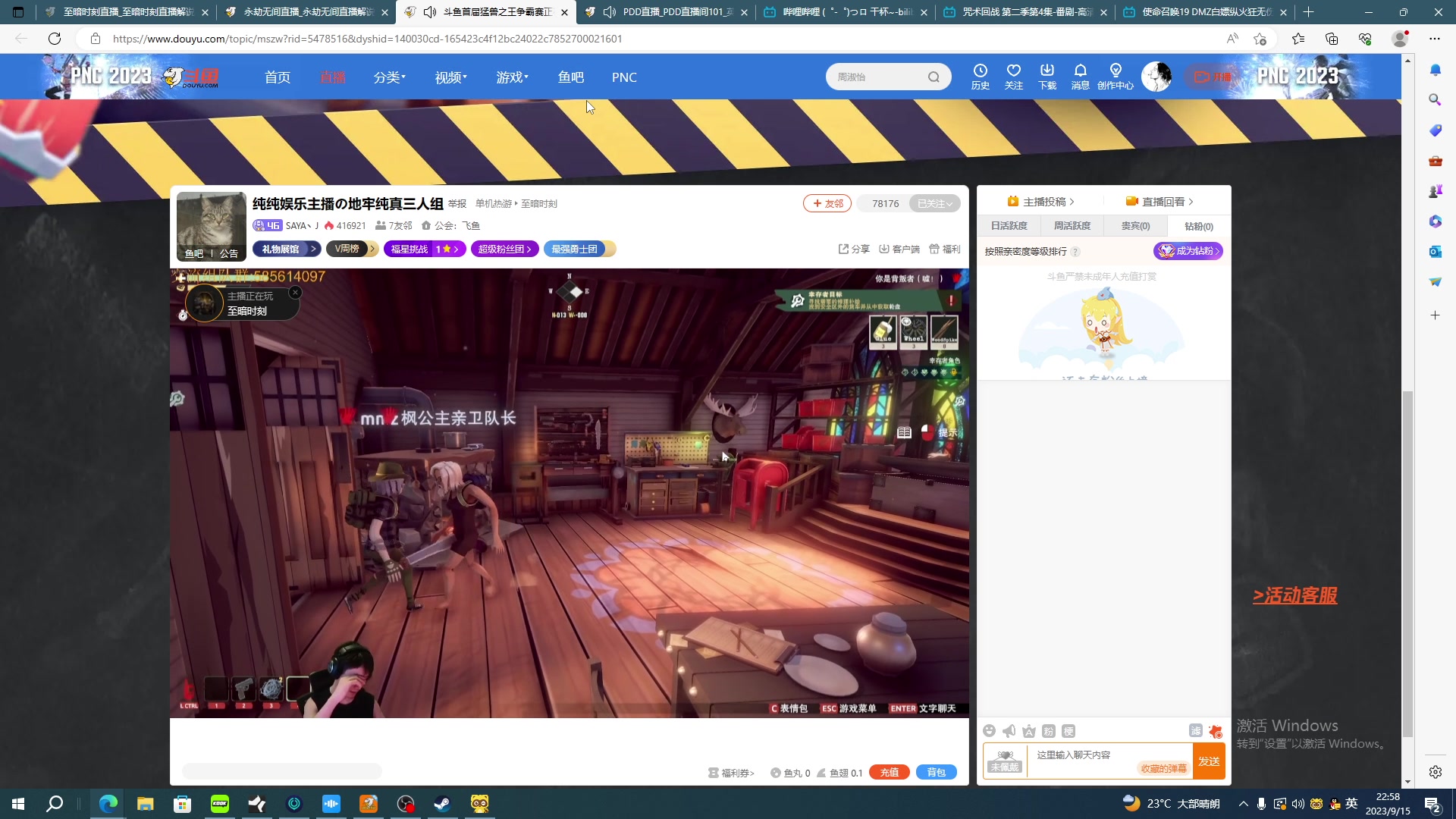 【2023-09-15 22点场】T149丶：你好，我叫T149