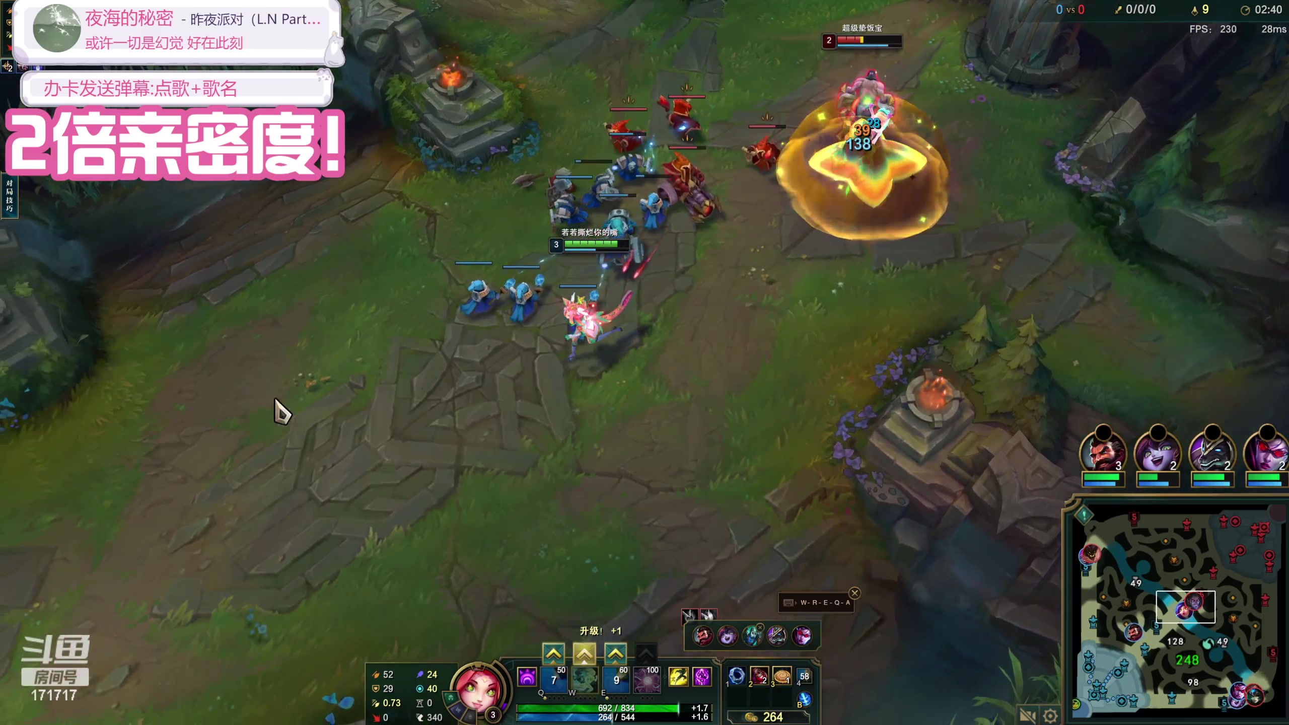 【2023-09-16 00点场】若若跑的贼快：下个地方，风筝睡醒了，乘着他走吧~