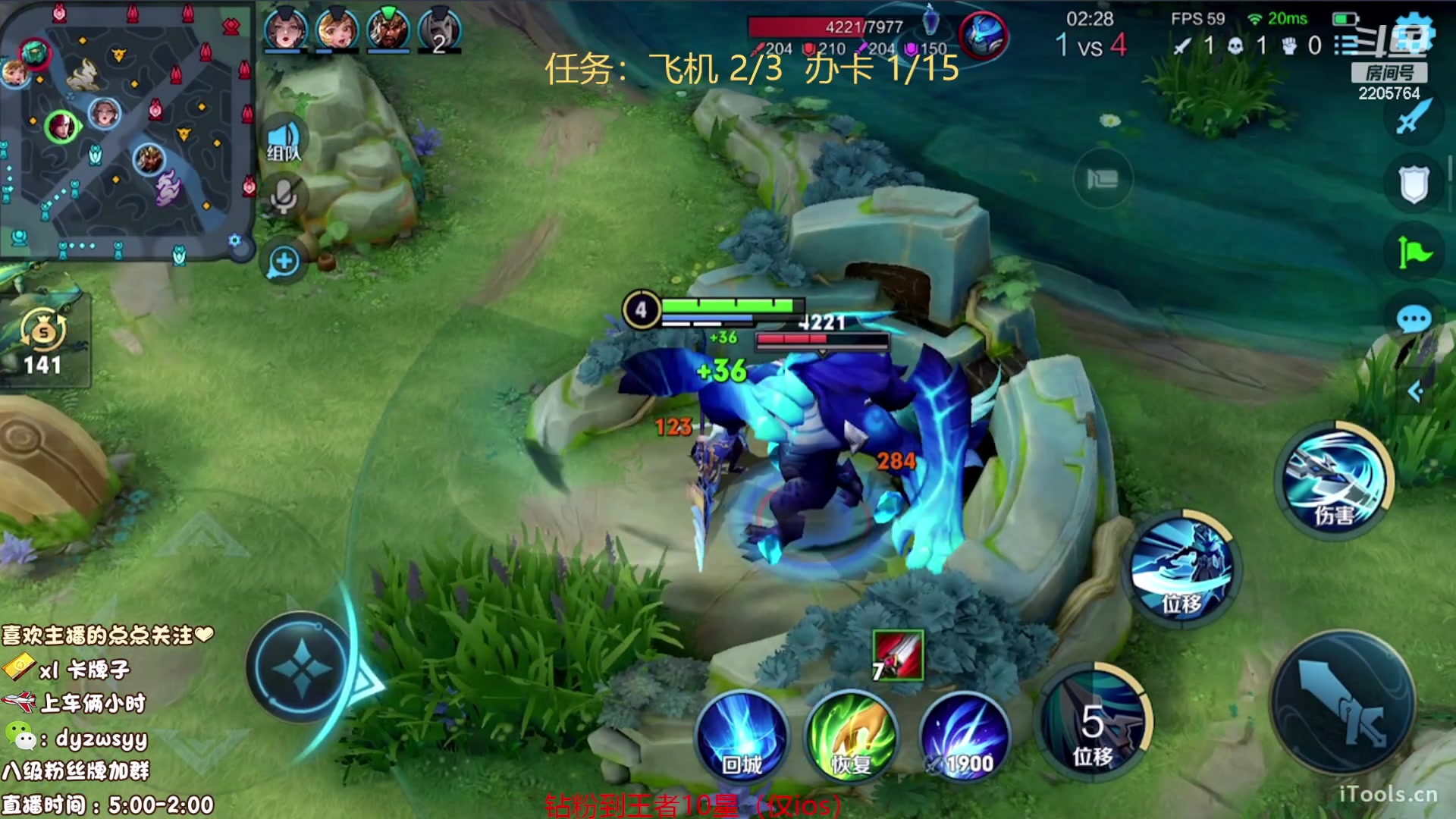 【2023-09-16 13点场】赵猥琐丶赵云导师：国服最强赵云顶级教学！