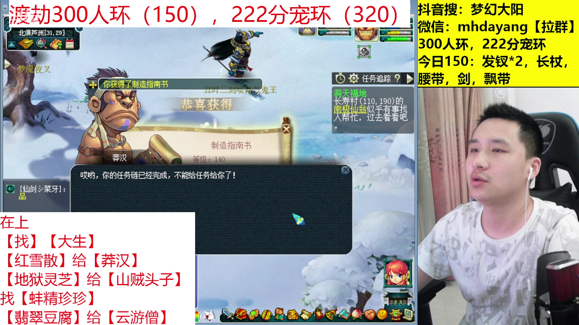 【2023-09-15 19点场】梦幻大阳：300人环，222分宠环，开开开！！！！