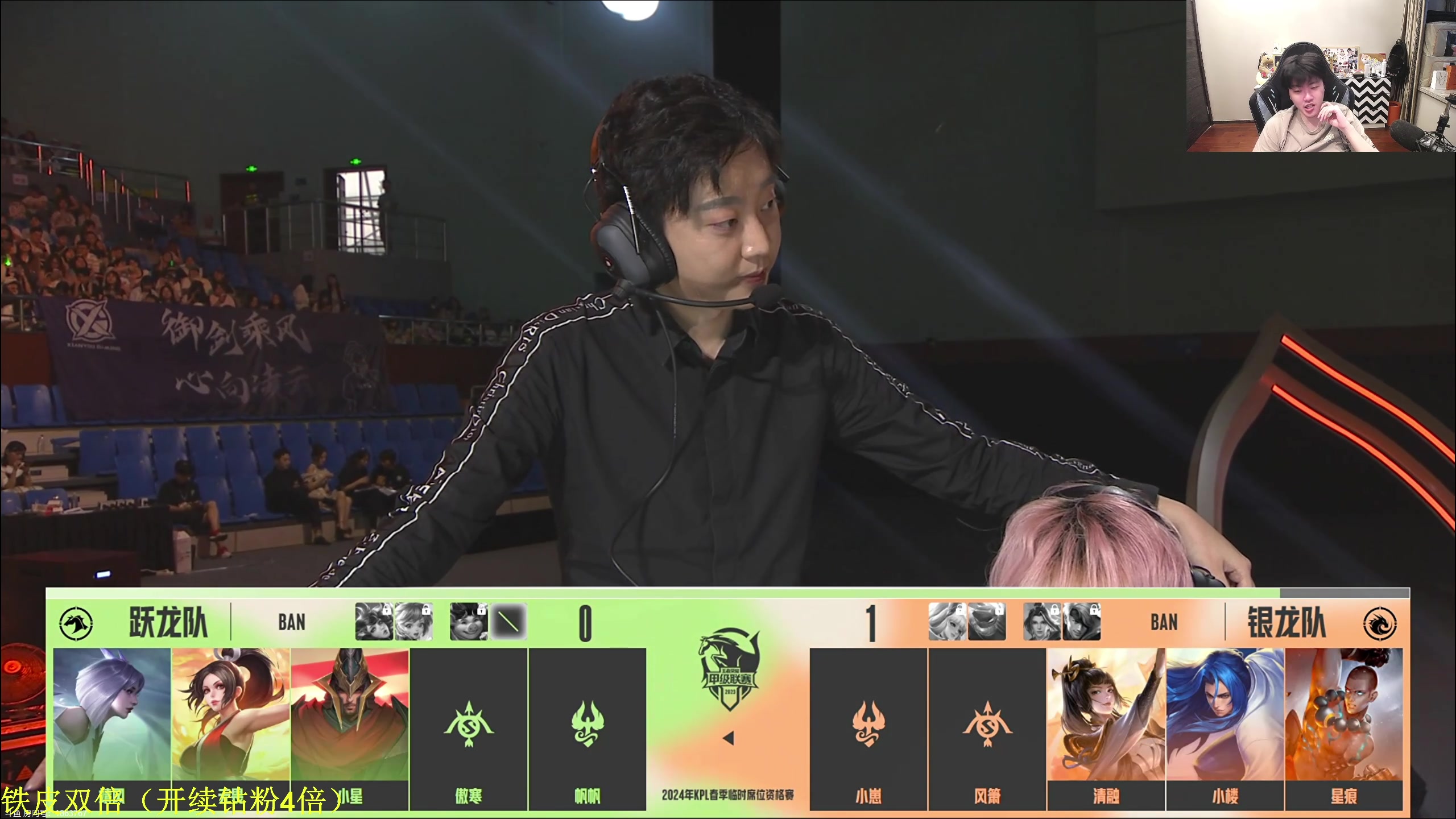 【2023-09-16 17点场】DL丶拖米：KPL资格赛！~