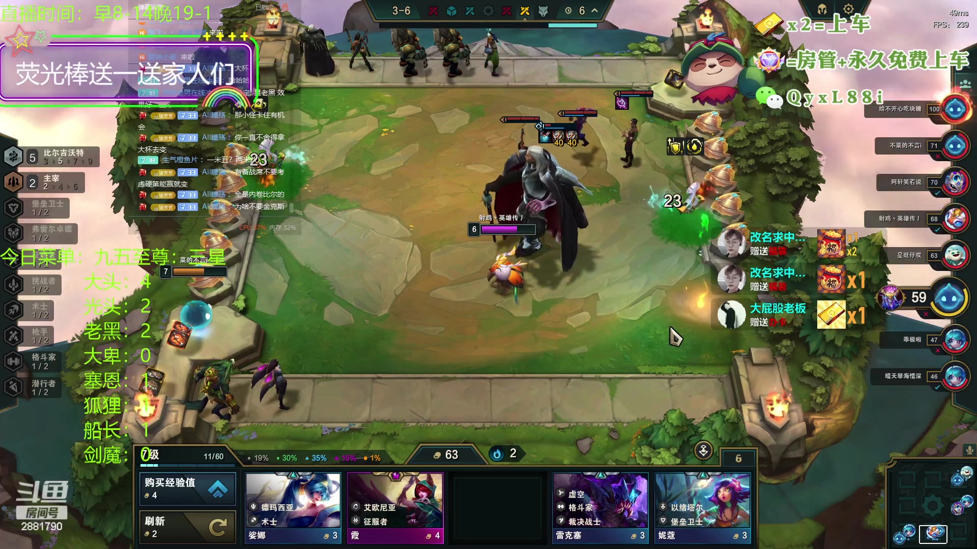 【2023-09-16 13点场】晴天QyxL：晴天：懒人的九五至尊