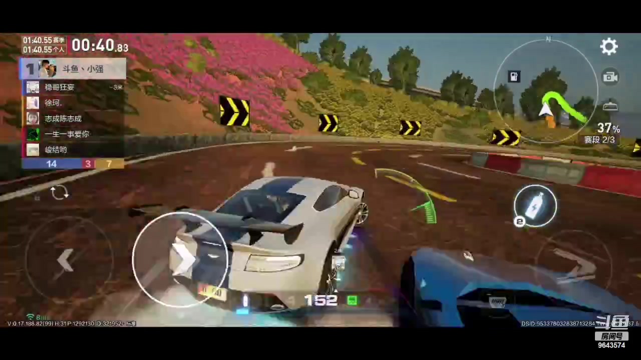 【2023-09-13 06点场】小强超爱玩：保时捷车主冲鸭