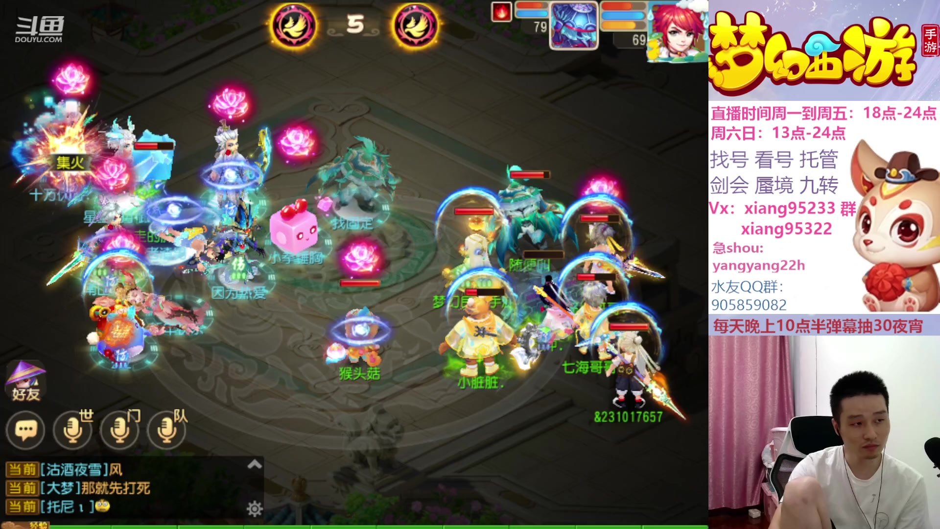 【2023-09-16 16点场】项95：永不摆烂的项前冲