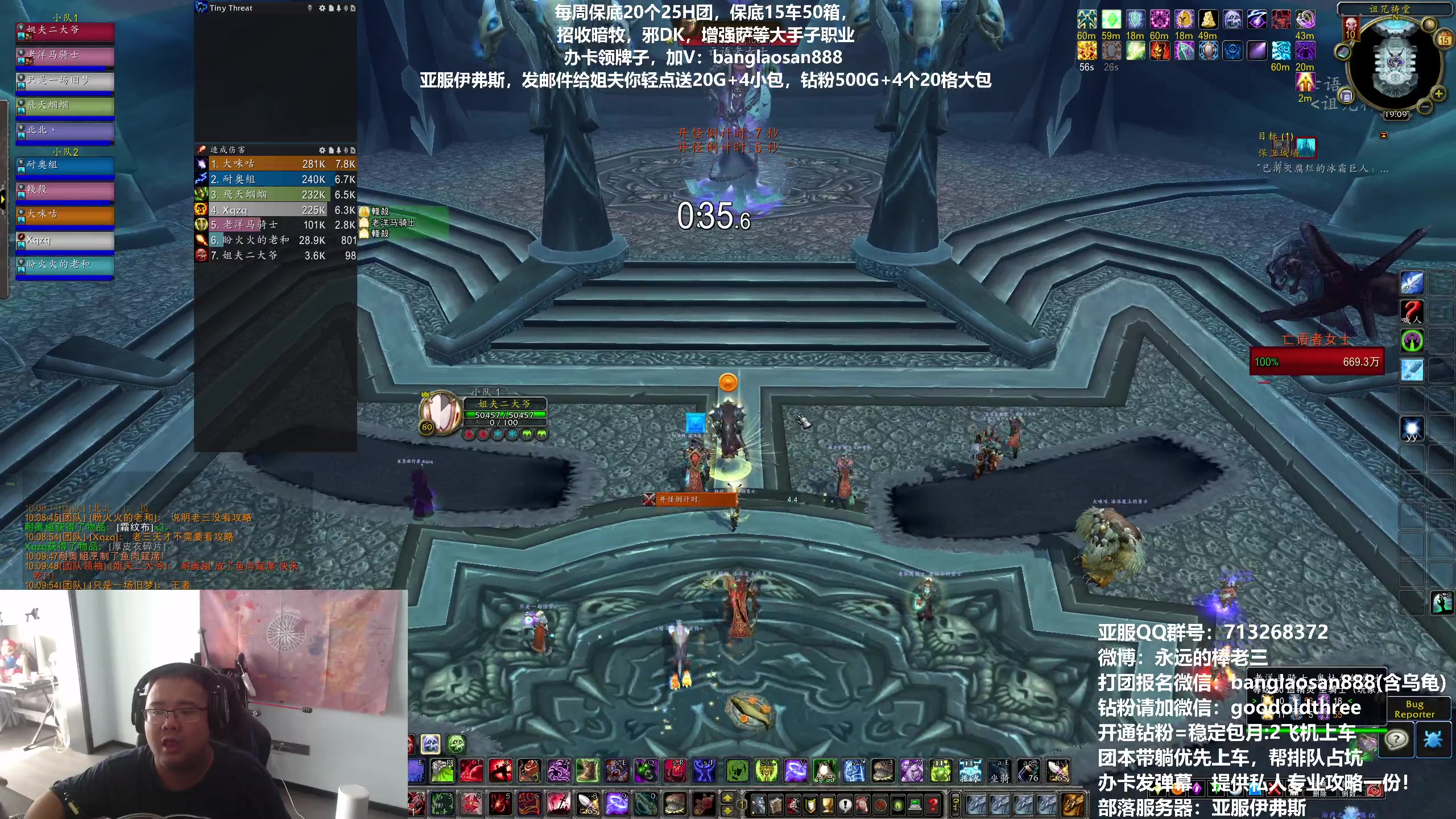 【2023-09-16 09点场】棒老三：二测ICC，下午25人！！