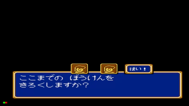 MCD光明力量CD 第2章 サイプレスの秘密1