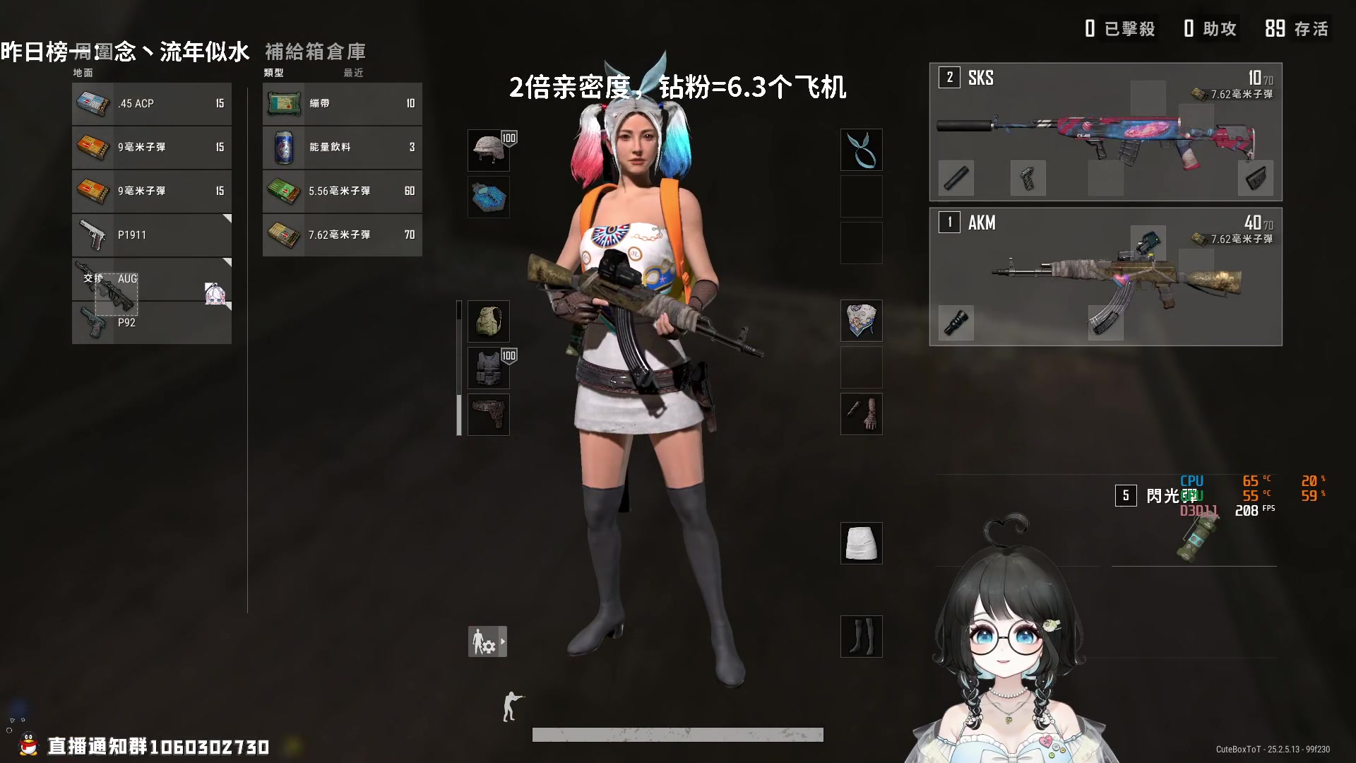 【2023-09-15 21点场】小盒子o3o：你前女友暴打鼠鼠OvO