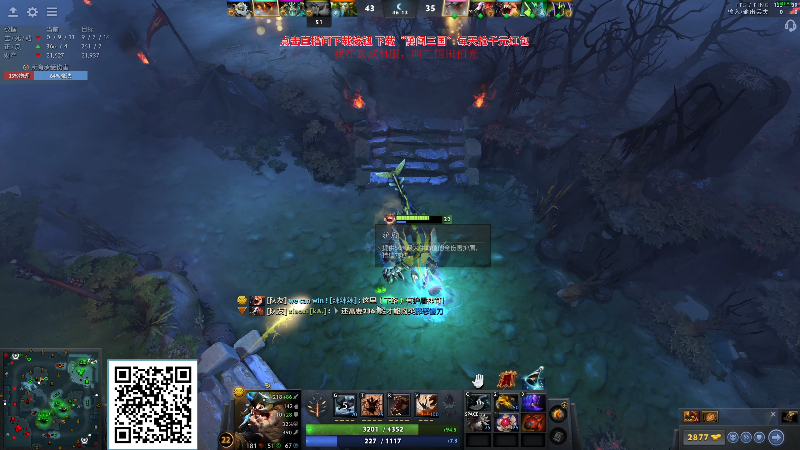 【DOTA2】叫我老陈就好了的精彩时刻 20230916 01点场