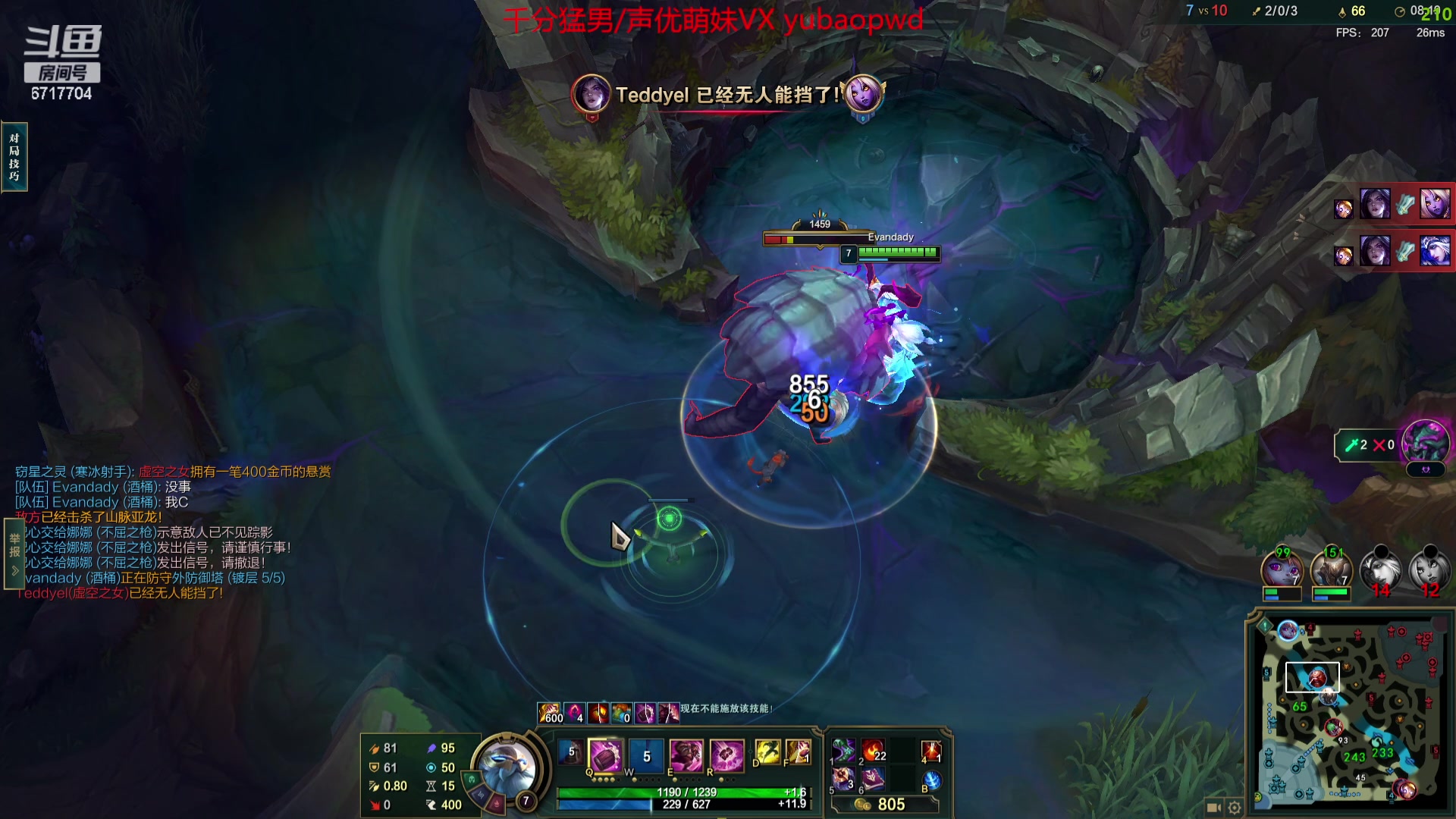 【2023-09-16 18点场】峡谷杀神酱油瓶：4年峡谷第一顶尖打野！