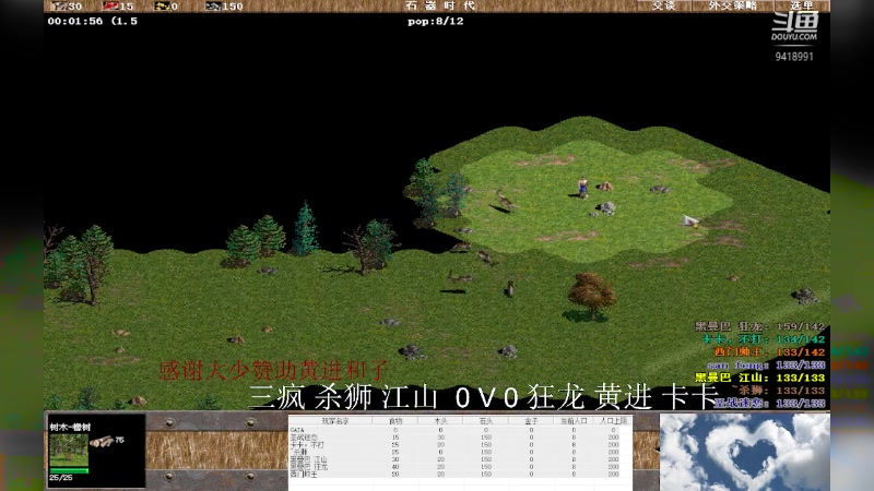 【2023-09-15 16点场】淋淋雨829：圣战迷恋的直播间