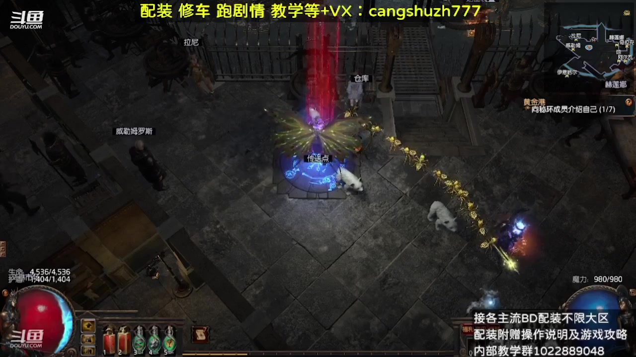 【2023-09-15 17点场】仓鼠召唤：主攻召唤 赛季最强BD专业配装