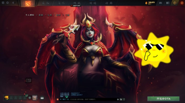 美滋滋dota2三号位钢背兽躺赢
