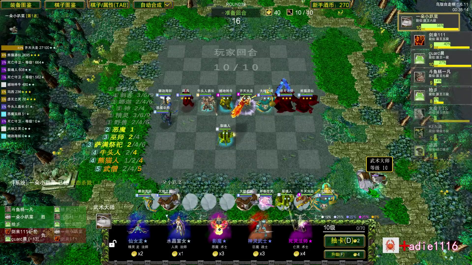 【2023-09-16 05点场】Dota小蝴蝶：爷青回！天下第二炸弹人专场！