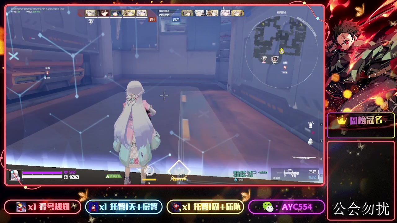 【2023-9-16 15点场】安逸城GG:【卡拉彼丘】二次元射击游戏