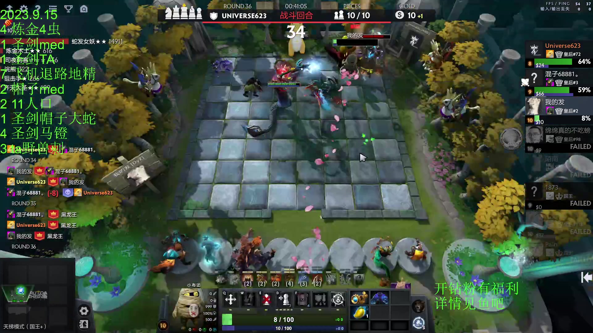 【2023-09-15 22点场】1874ooo：上火了有点辣！