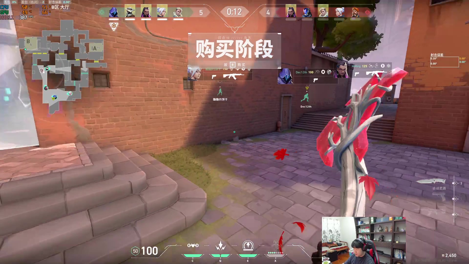 【2023-09-16 02点场】4AM小海xx丶：5点OB，PNC，PCL加油！