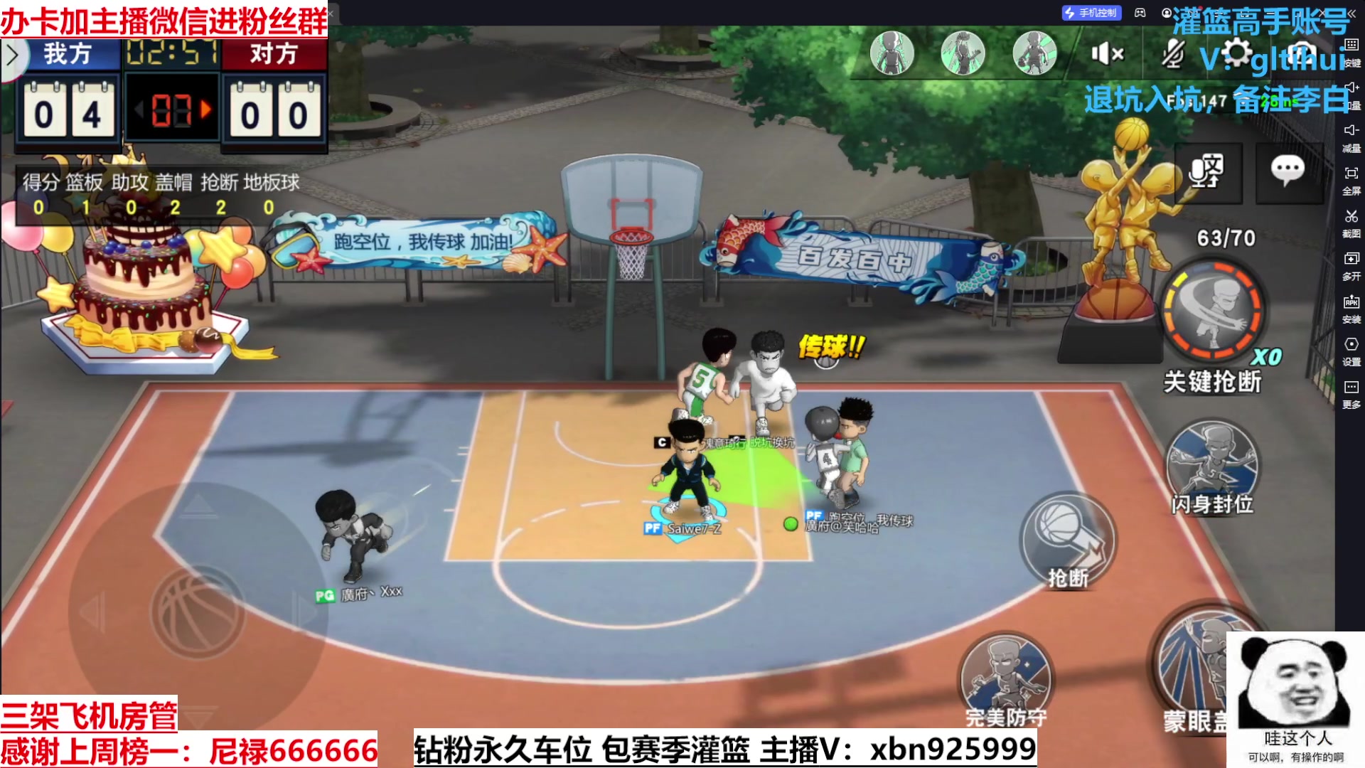 【2023-09-12 16点场】Lv丶李白：过气主播了解一哈