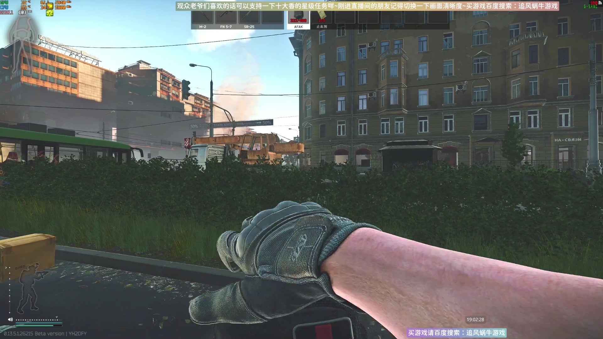 【2023-09-15 18点场】Biu十香：✨最强直播画质✨萌新教学课堂✨逃离塔科夫