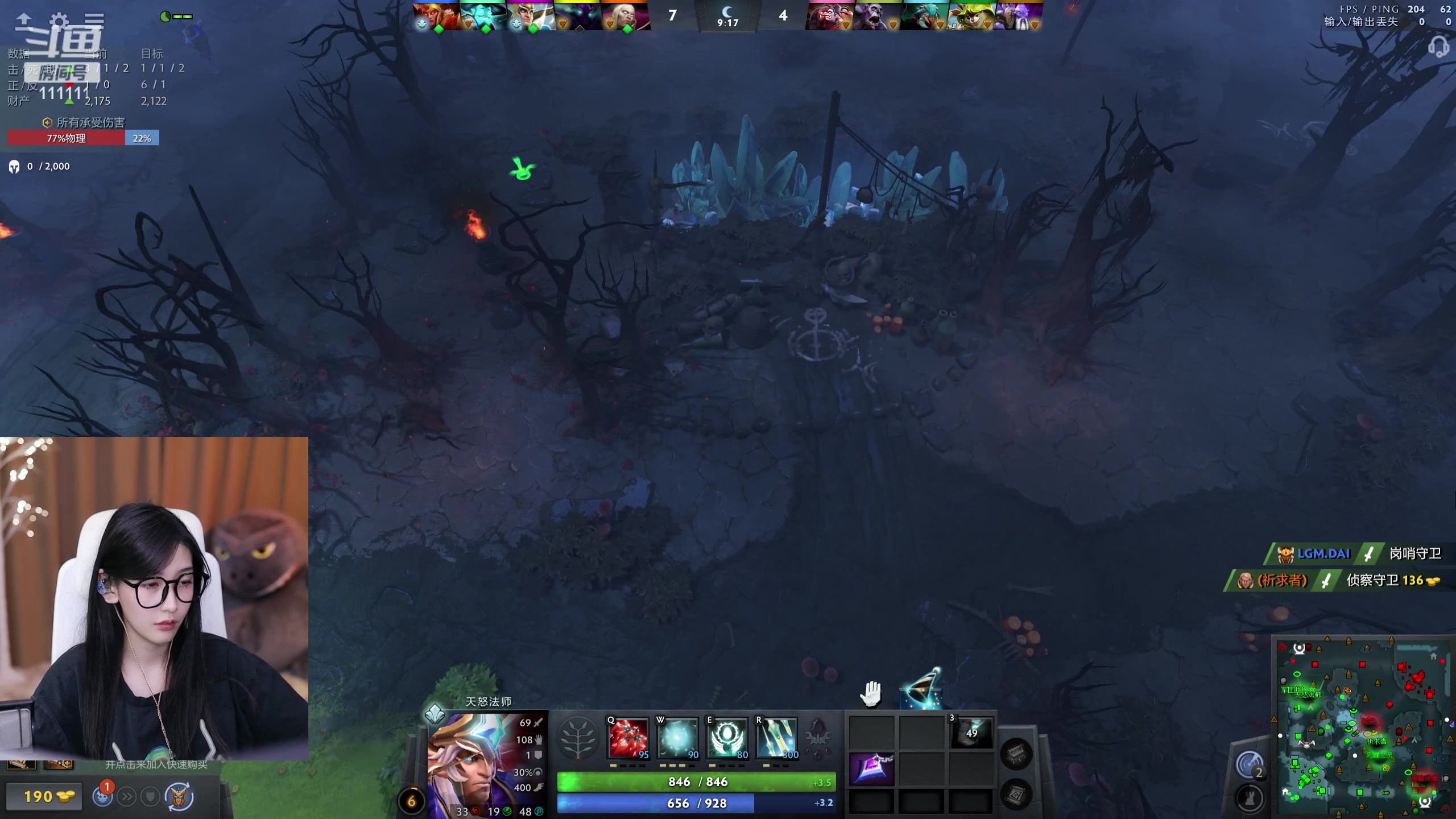 【2023-09-15 23点场】叶知秋Vanessa：秋：明天去参加婚礼不播