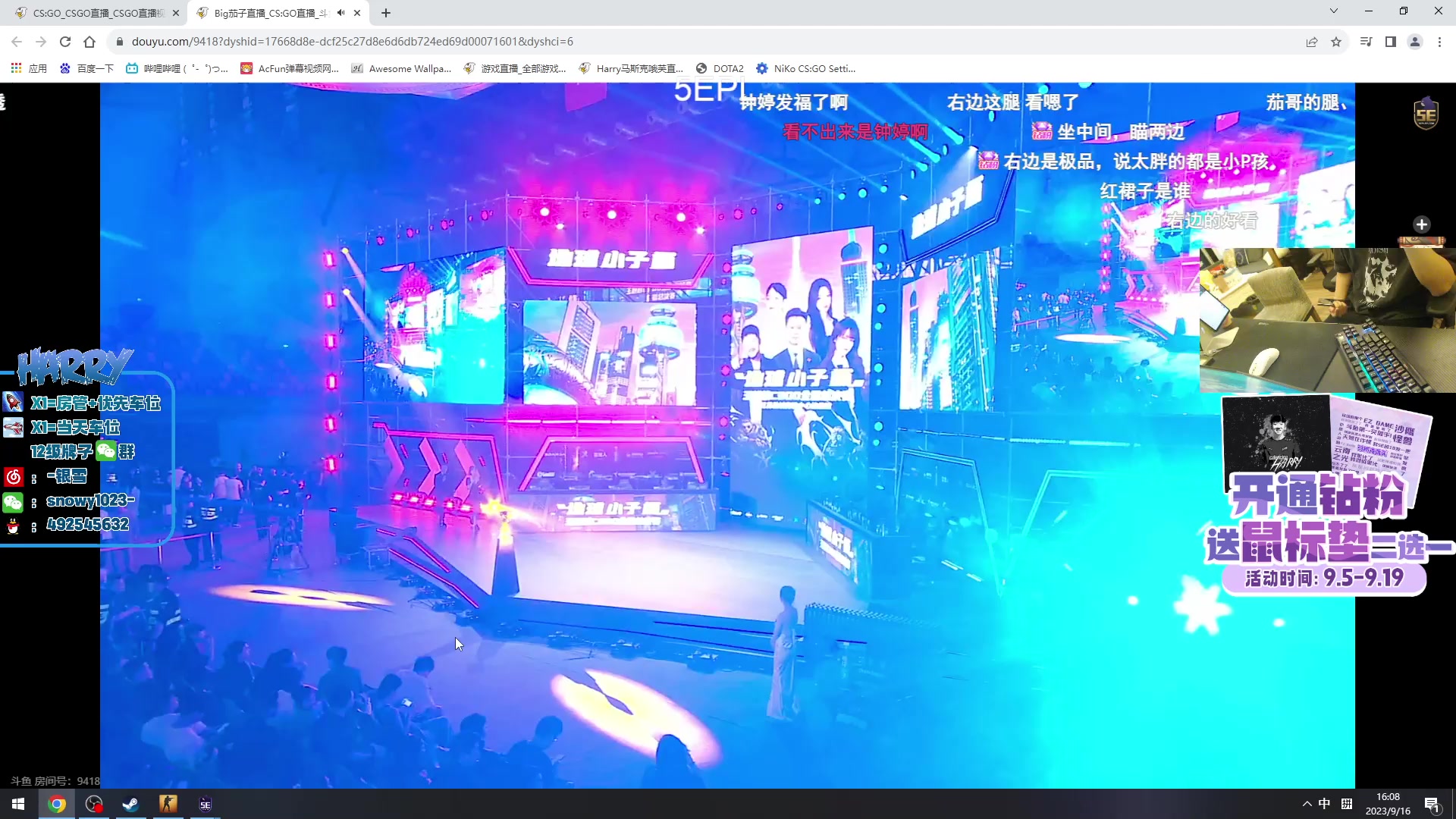 【2023-09-16 15点场】马斯克哦芙：【HARRY】5EPL5EPL5EPL！