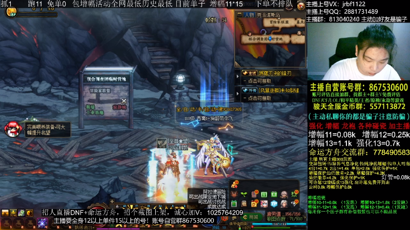 【DNF】今日不服的精彩时刻 20230916 02点场