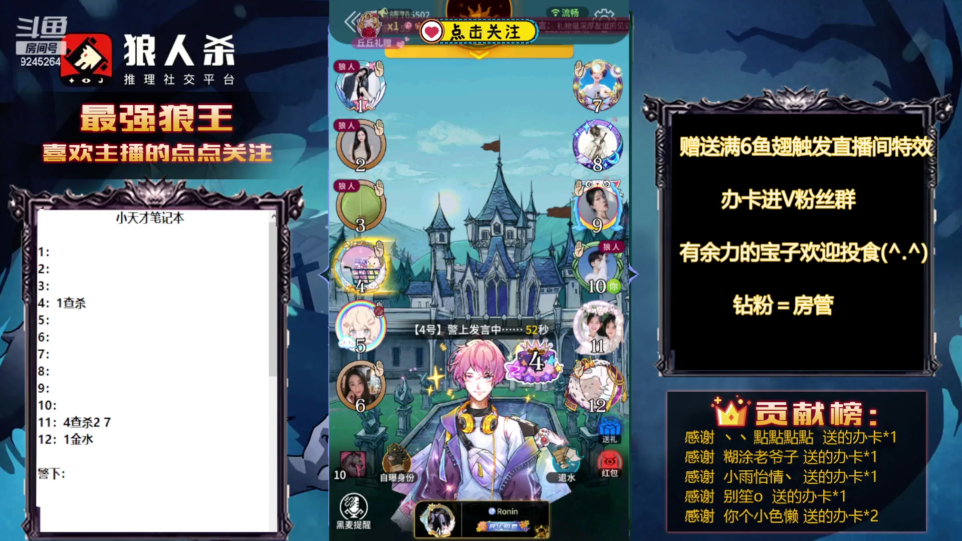 【2023-09-16 16点场】白日梦想家II7：训练一下，明天上比赛