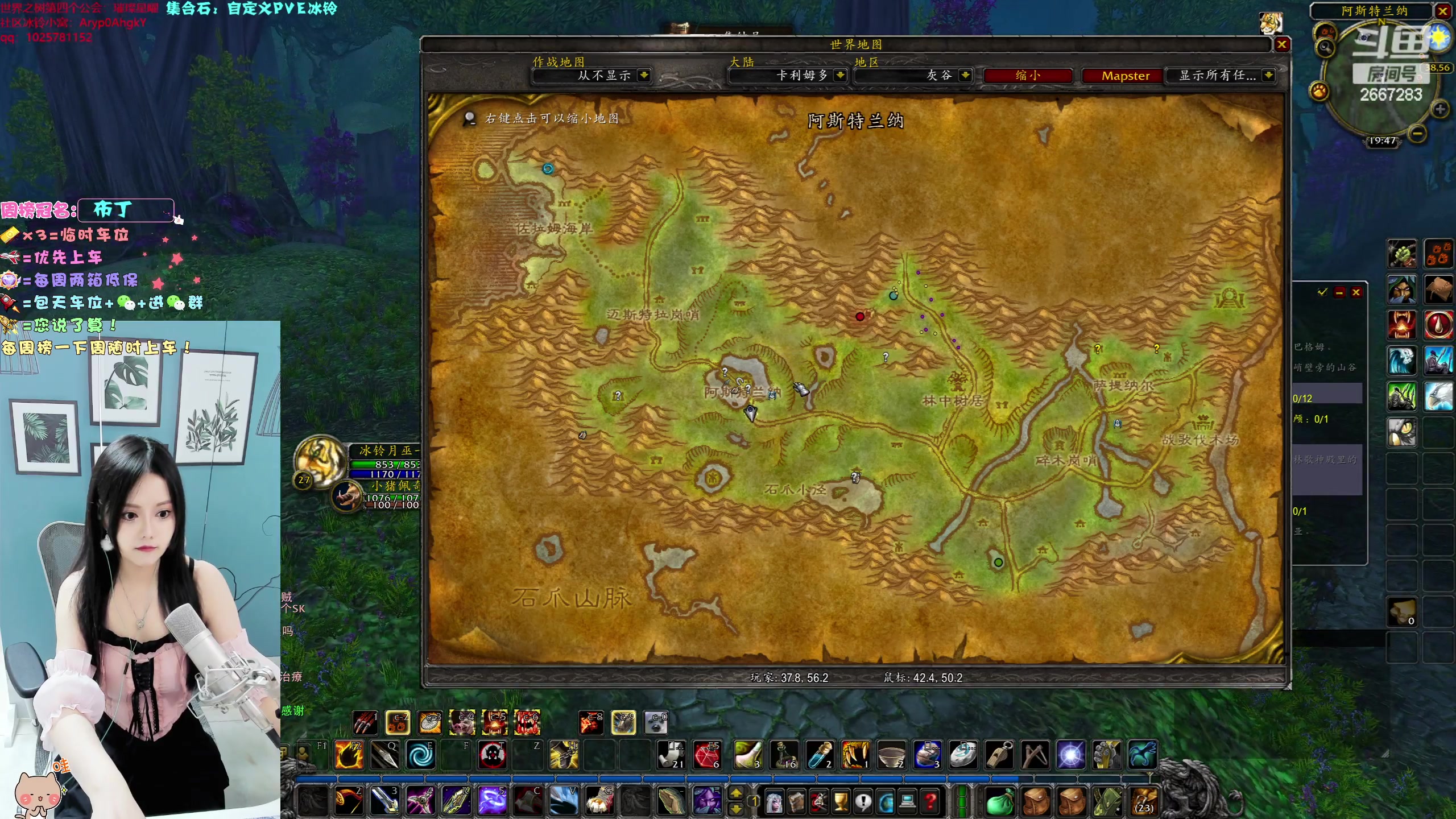 【2023-09-15 19点场】冰铃丶丶：冰铃：你多少级了？