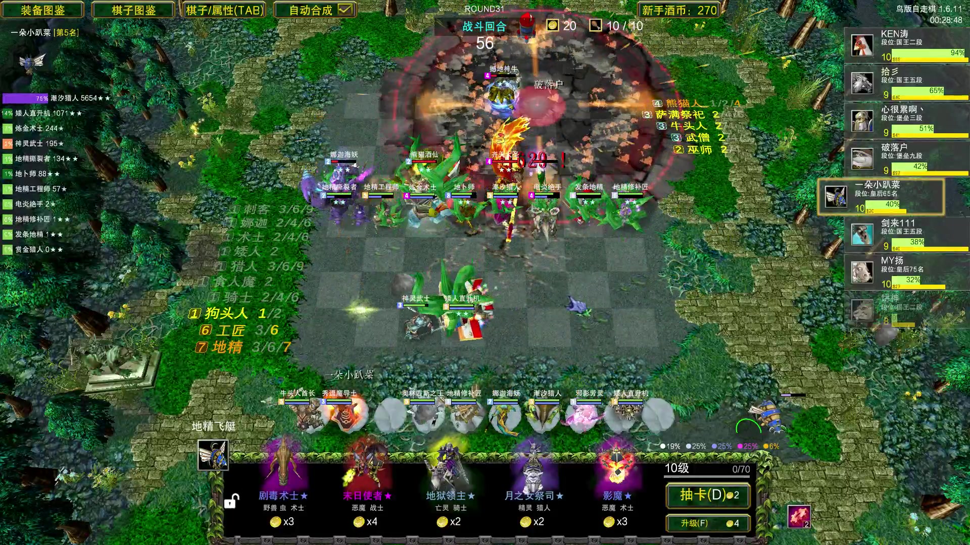 【2023-09-15 21点场】Dota小蝴蝶：爷青回！天下第二炸弹人专场！
