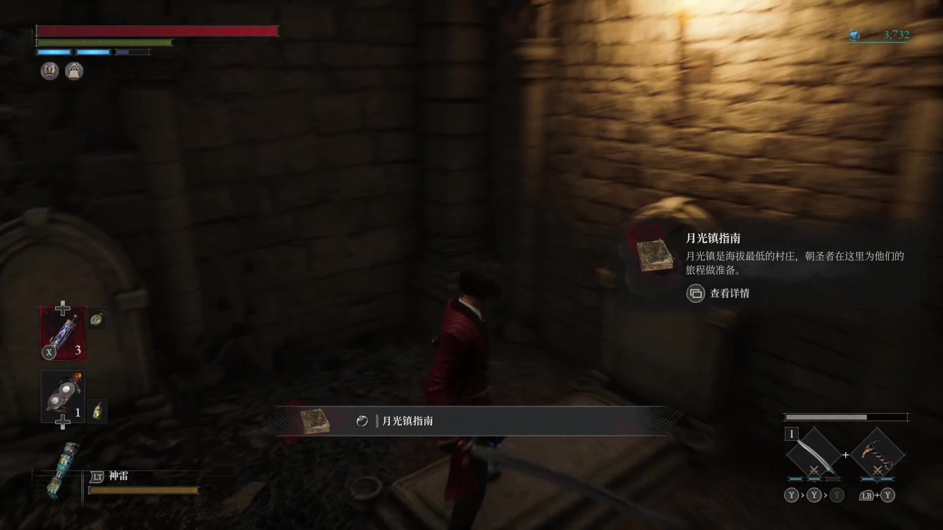 【2023-09-16 11点场】猫叔灬灬：【猫叔】匹诺曹的谎言 目前8分~~~