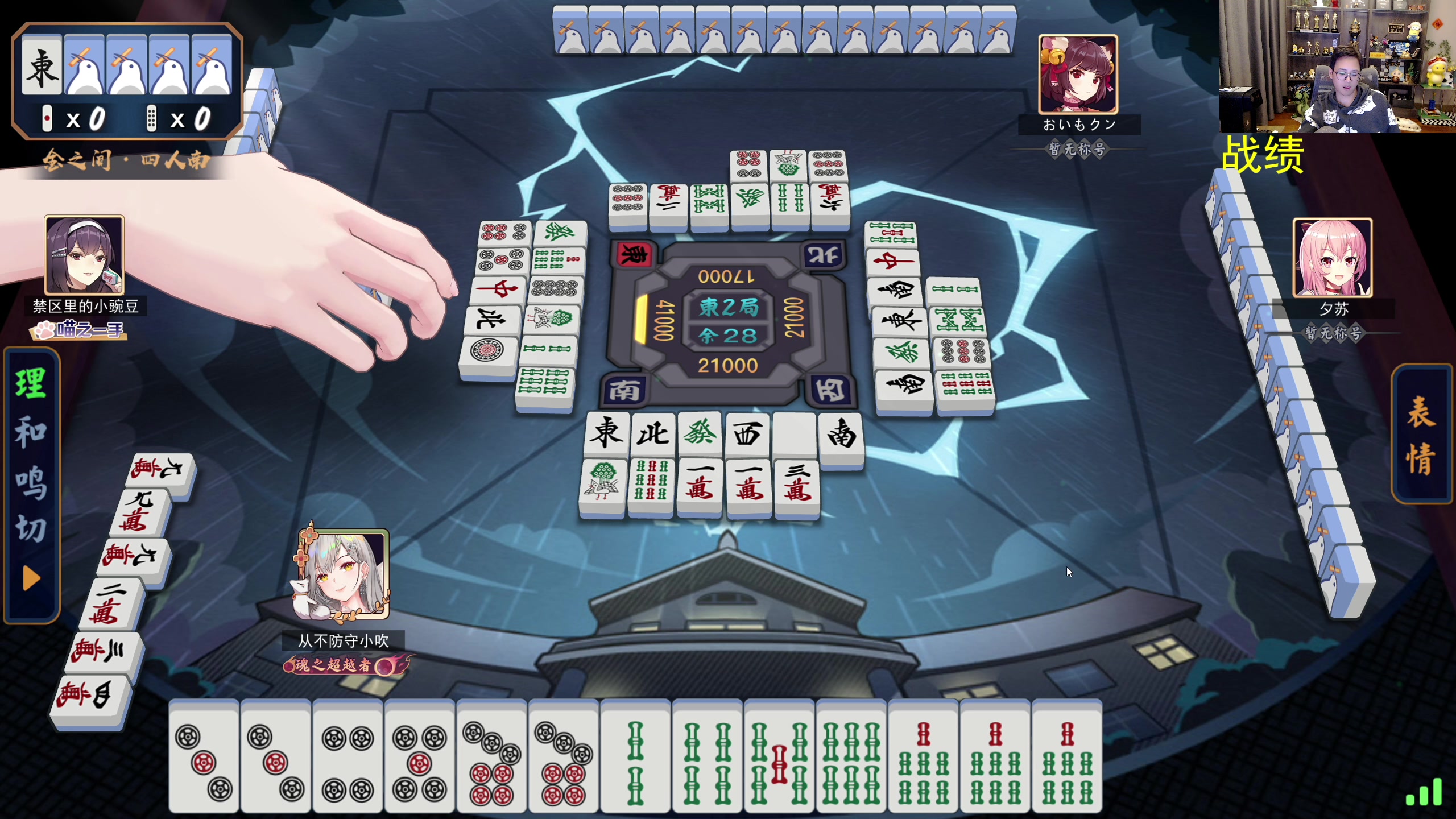 【2023-09-16 19点场】衣锦夜行：状态恢复70%