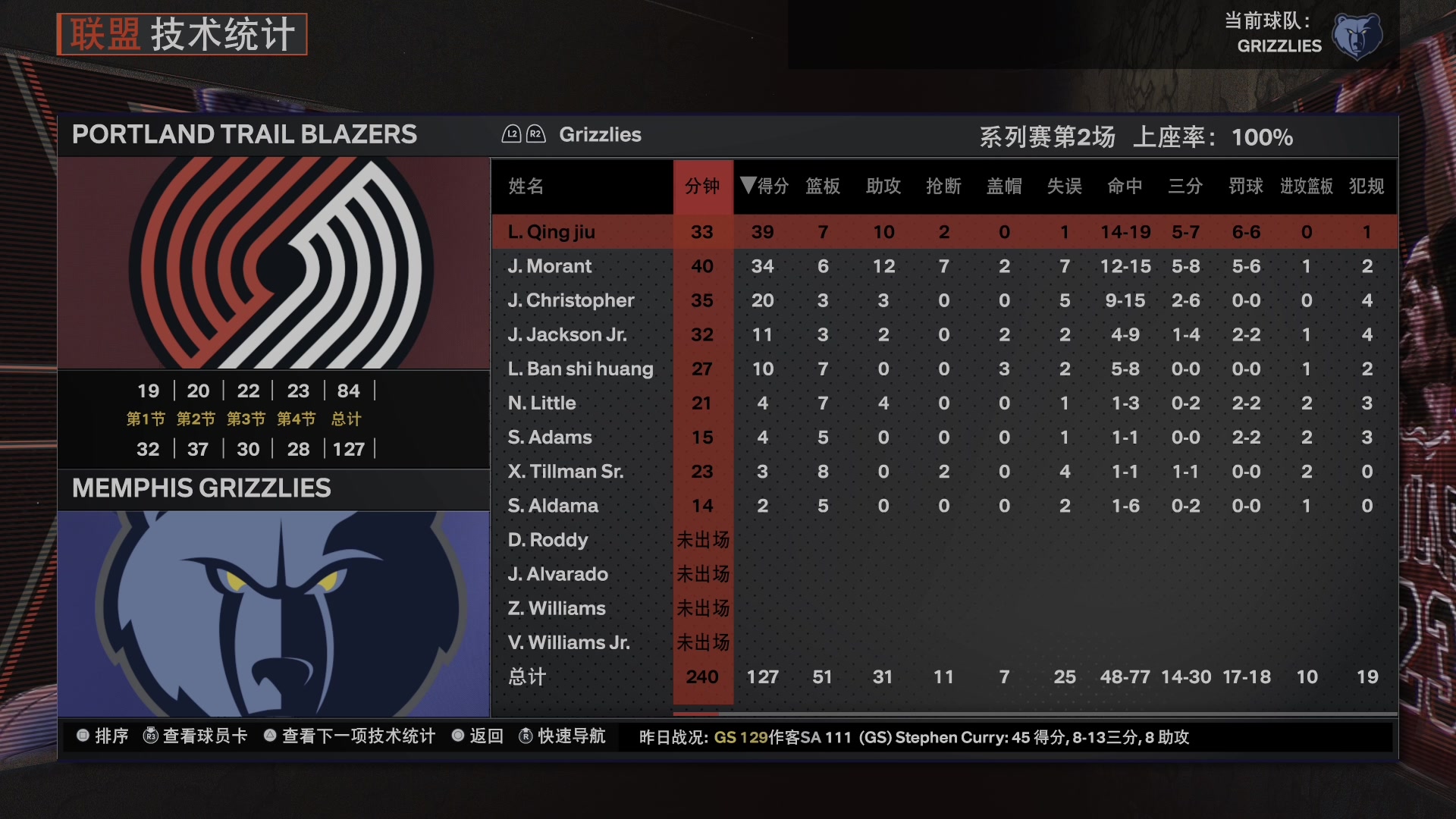 【2023-09-15 22点场】孟孟孟孟辰：NBA2K24次世代水友赛，欢迎加入