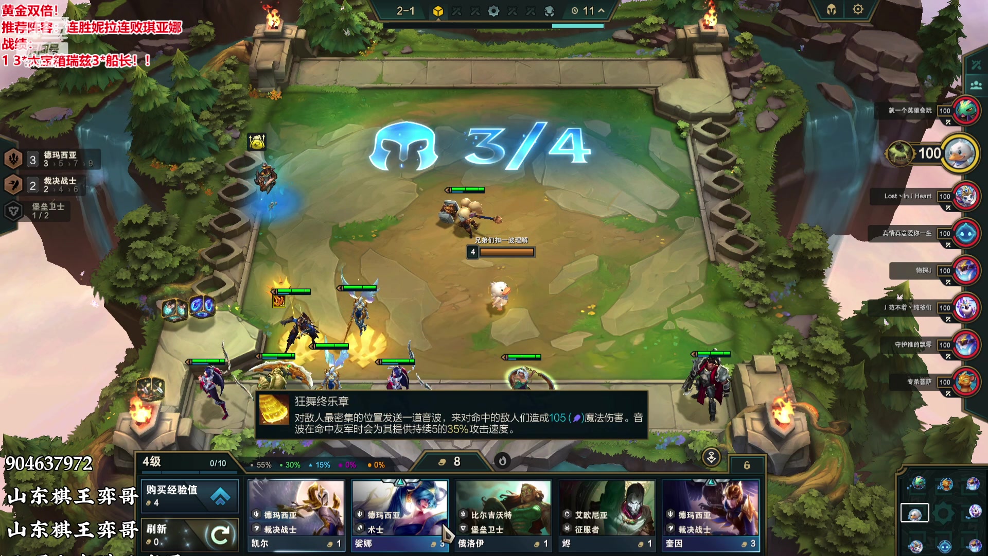 【2023-09-16 17点场】山东棋王弈哥：3*龙卷风3*大宝箱瑞兹
