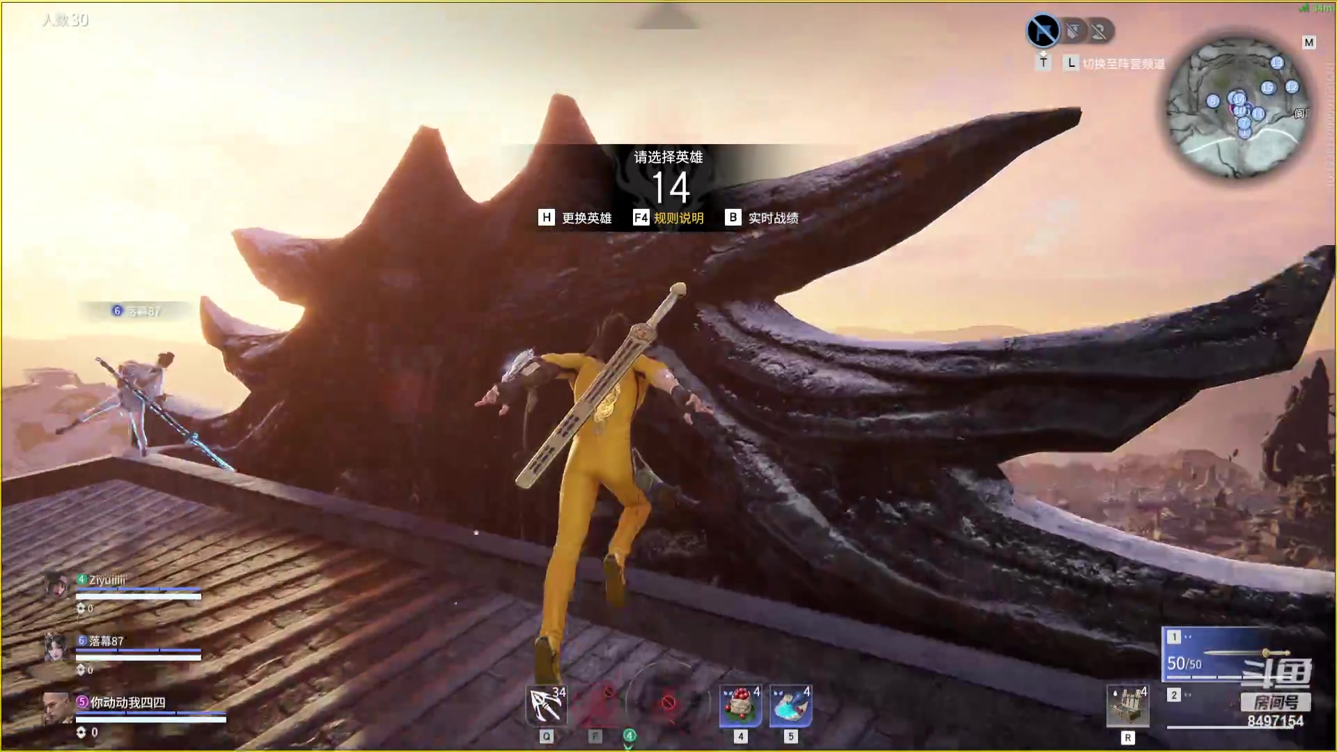 【2023-09-16 01点场】WE丶994：8点健身局。。。12点永劫无间。。。