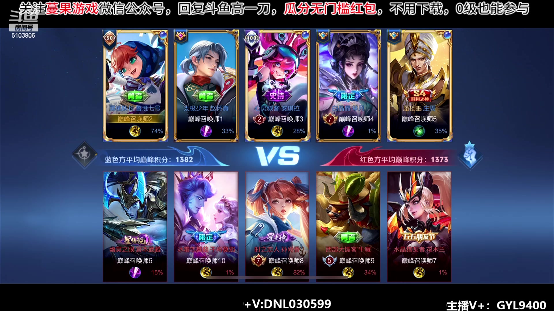 【2023-09-16 12点场】Fly高一刀：高一刀：赛季末冲刺了