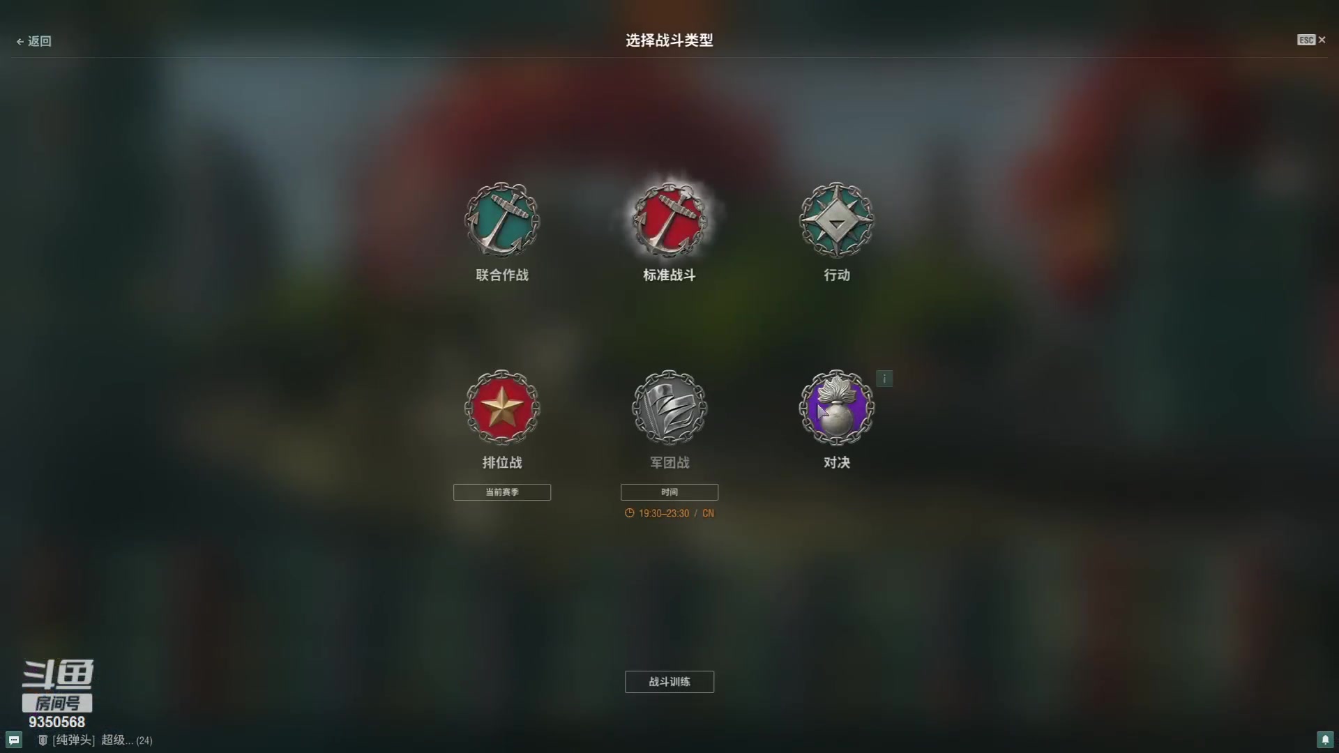 【2023-09-15 14点场】THANATOS0v0：红色虞美人 ！9350568