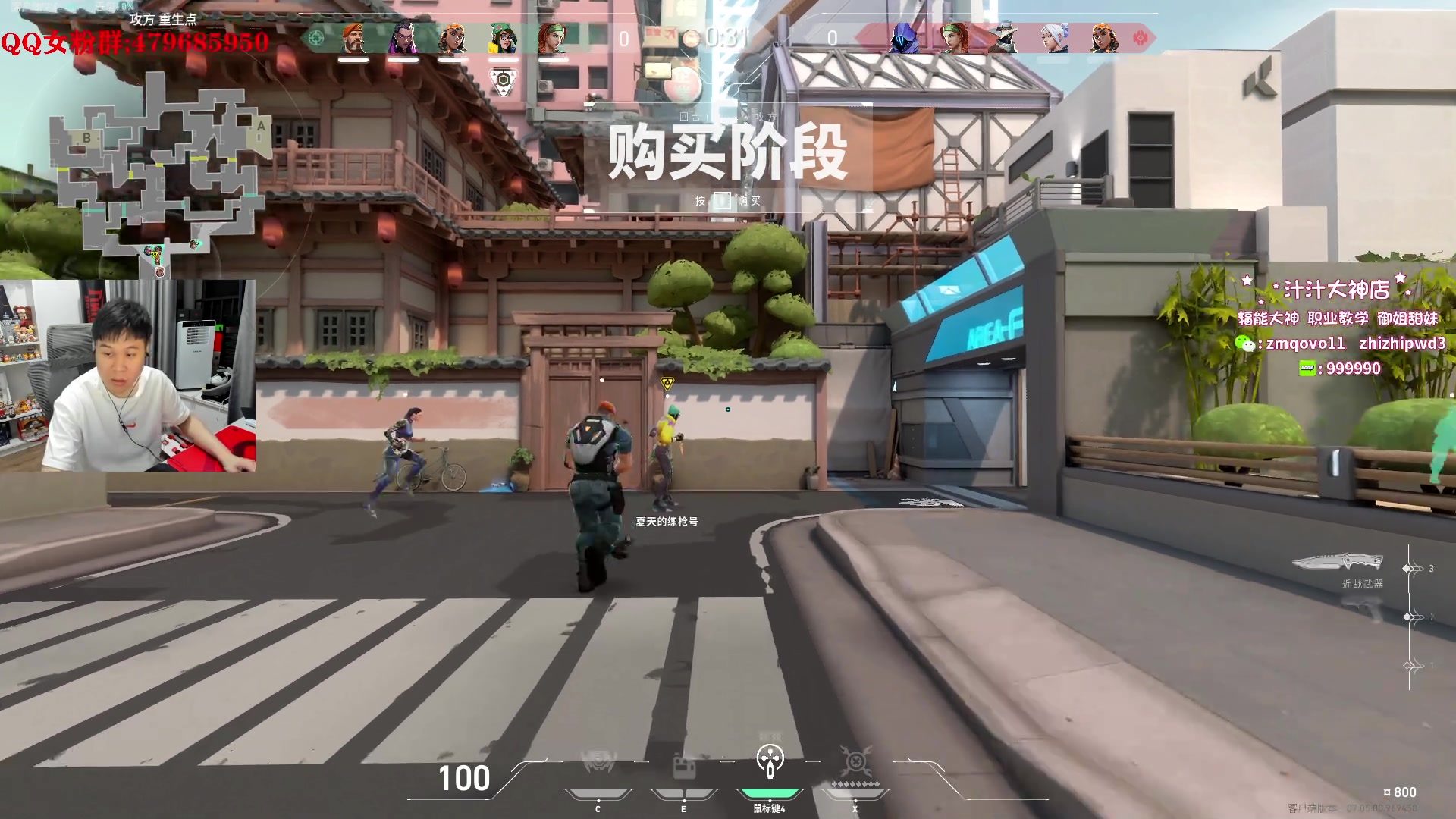 【2023-09-12 22点场】B加巧克力：【B加】铁血单排 金牌讲师
