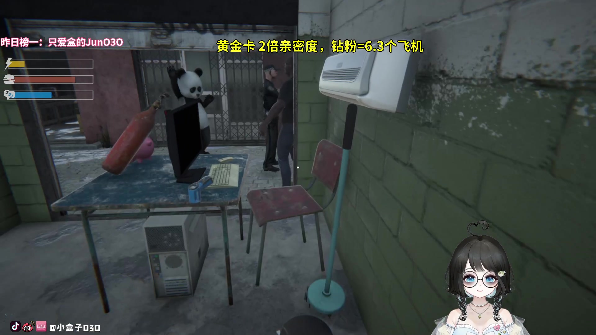 【2023-09-16 17点场】小盒子o3o：你前女友暴打鼠鼠OvO