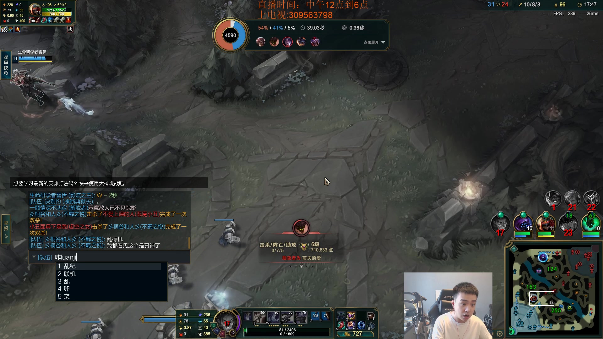 【2023-09-16 13点场】LOL丶摇摆：所有大区大师300分一下捏蚂蚁!