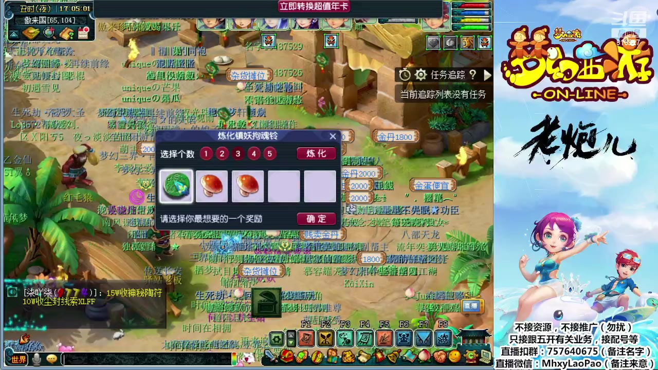 【2023-09-16 17点场】Dy老炮丶816927：老炮：宁缺毋滥！！！