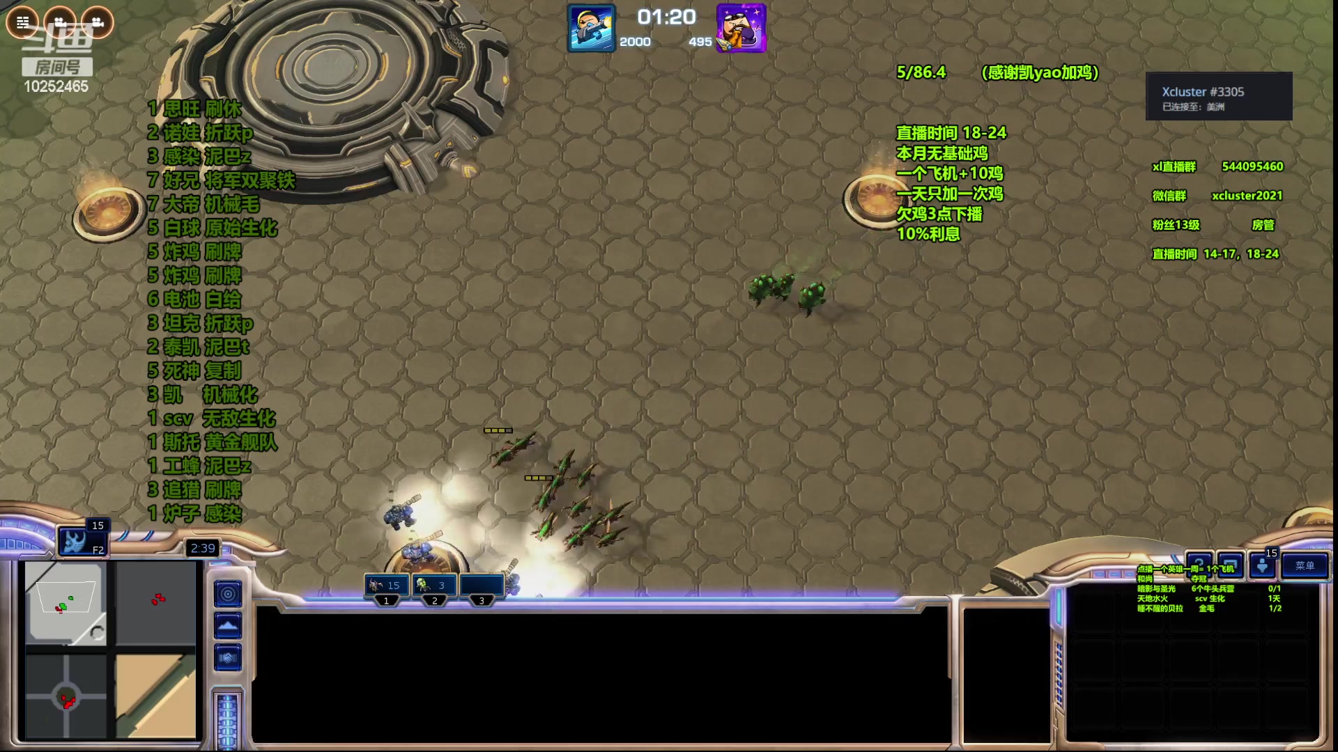 【2023-09-16 02点场】xcluster：星际酒馆，多英雄模式