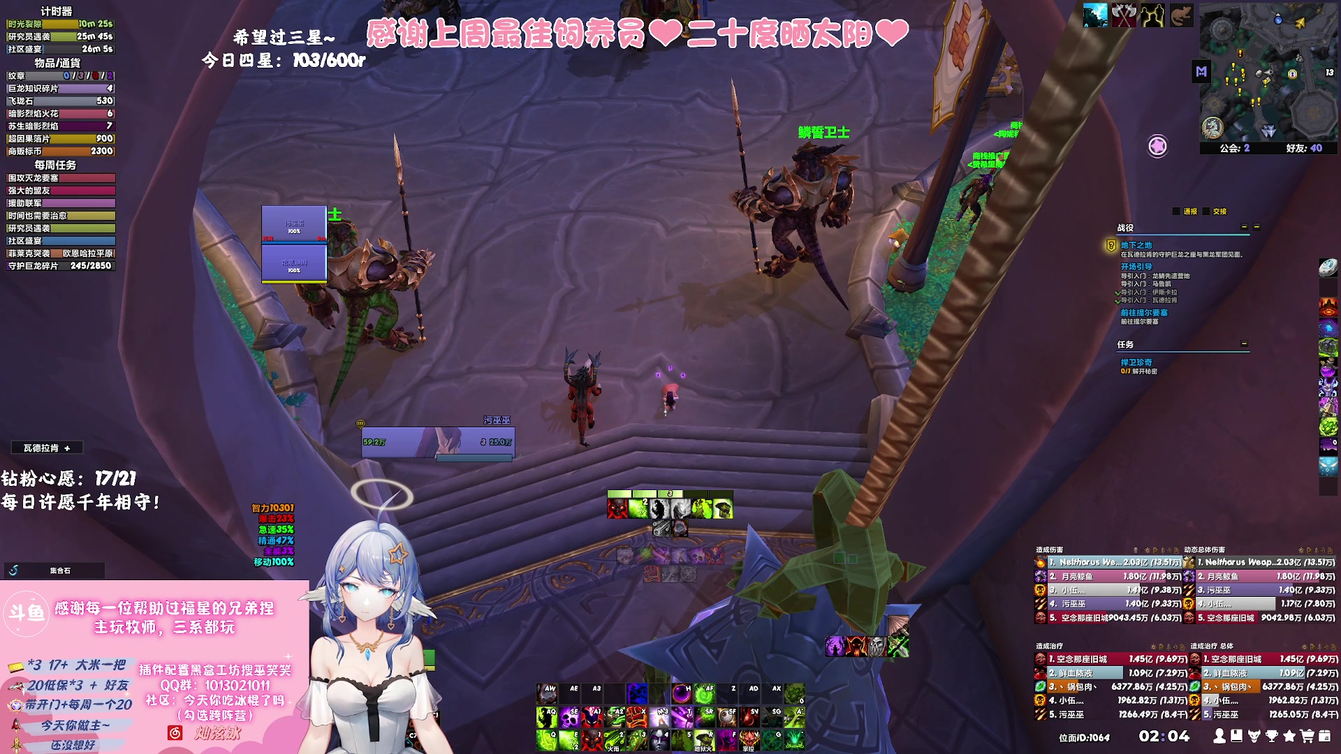 【2023-09-16 01点场】巫笑笑：努力又不努力的牧师