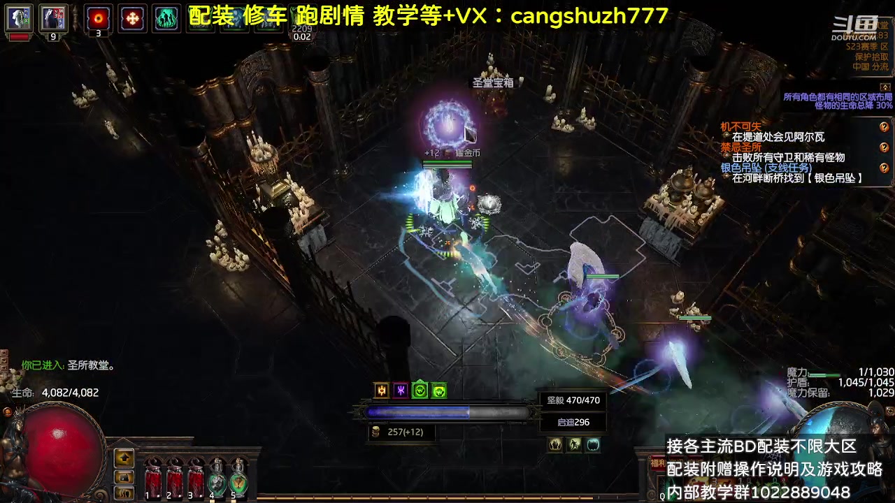 【2023-09-15 07点场】仓鼠召唤：主攻召唤 赛季最强BD专业配装