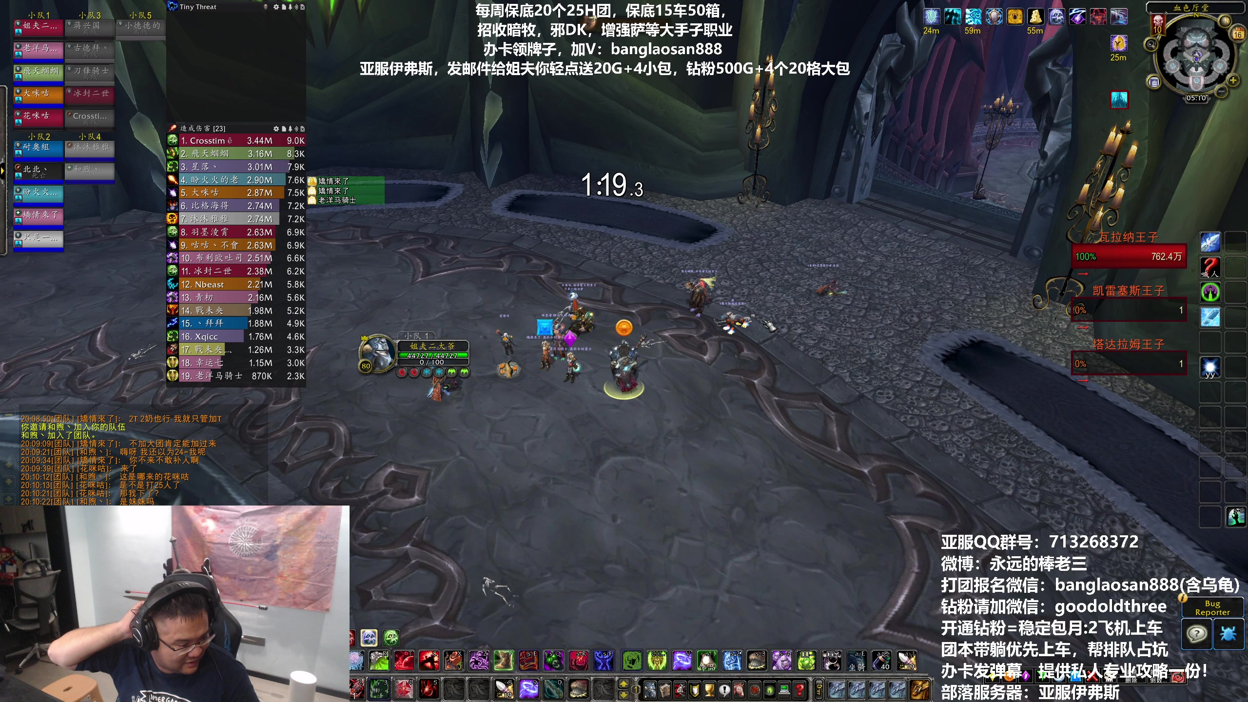 【2023-09-16 19点场】棒老三：二测ICC，下午25人！！