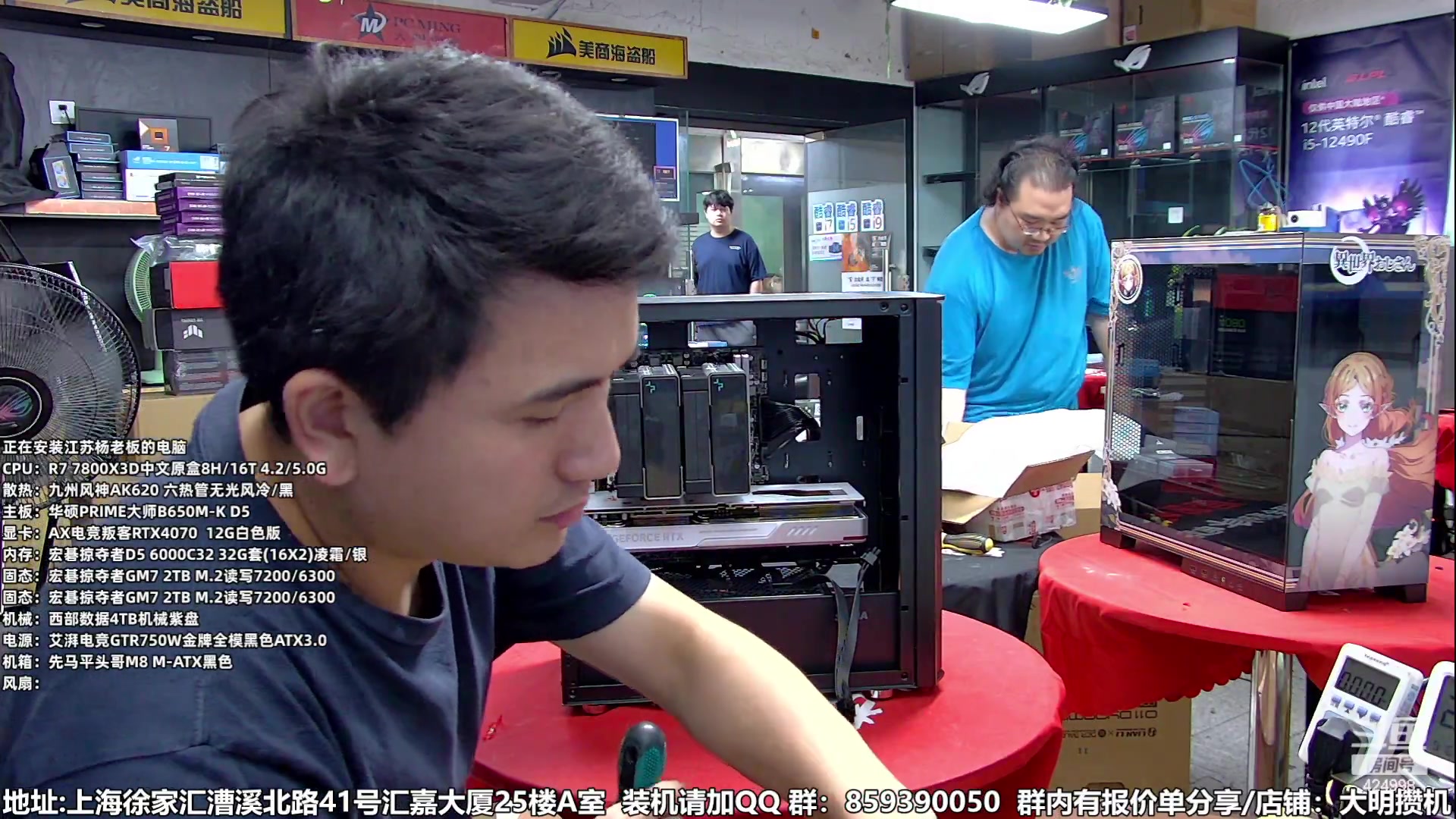 【2023-09-16 12点场】上海大明海：【大明攒机】倒置海景房见过吗