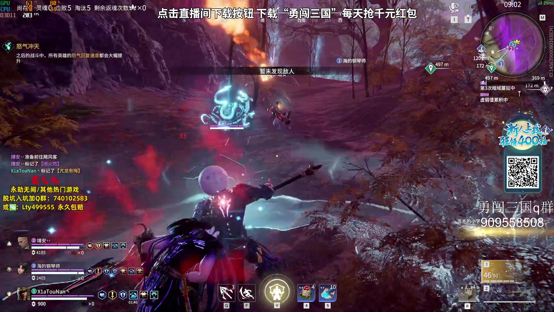 【2023-09-16 20点场】小铭XiaoMing阿：小铭：你看细不细就完了